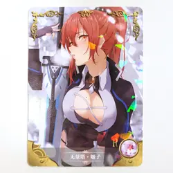Goddess Story 2M06 Doujin Holo R Card 056 - Honkai Impact Murata Himeko - Image 1