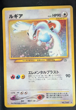 Lugia Holo Rare No 249 Japanese Neo Genesis Pokemon Card Vintage - Image 2