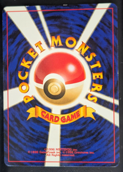 Lugia Holo Rare No 249 Japanese Neo Genesis Pokemon Card Vintage - Image 3