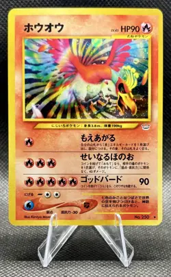 Ho-Oh Neo Revelation No.250 Japanese Edition Pokemon Card TCG - NM - Image 1