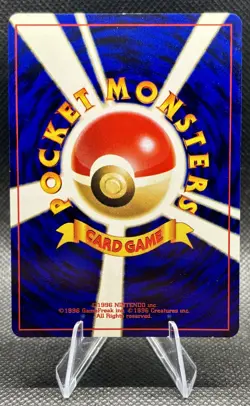 Ho-Oh Neo Revelation No.250 Japanese Edition Pokemon Card TCG - NM - Image 2