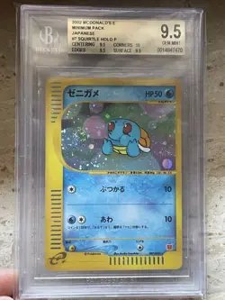 Pokemon Card | Squirtle Holo Japanese #007 | BGS 9.5 | McDonald's Promo 2002 - Image 1