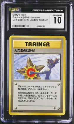 CGC 10 GEM MINT Misty's Tears Japanese Gym 1: Leaders' Stadium Pokemon Card - Image 1