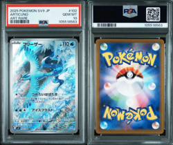 PSA 10 Articuno AR 102/100 Battle Partners sv9 Pokemon Card Japanese 2025 - Image 1