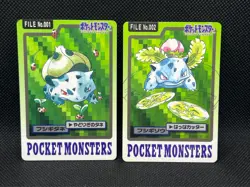 Bulbasaur No. 001 Ivysaur No.002 Carddass 1997 Japanese Pokemon Card - Image 1