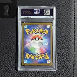 Pokemon Card - Pikachu 020/M-P Mcdonald's M-p Promo Pokemon Japanese - PSA 10 - Image 2