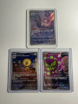 Pokemon Mega Dream ex NIHIL Zero - AR Card Lot- NM - Image 1
