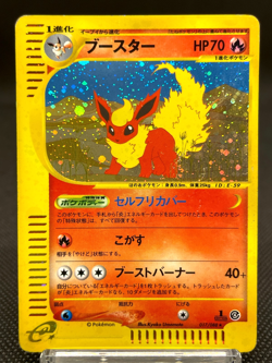 Flareon 017/088 Holo 1st Ed Skyridge E-Series Vitage Japanese Pokemon e Card - Image 1