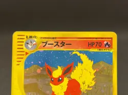 Flareon 017/088 Holo 1st Ed Skyridge E-Series Vitage Japanese Pokemon e Card - Image 4