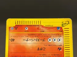 Flareon 017/088 Holo 1st Ed Skyridge E-Series Vitage Japanese Pokemon e Card - Image 5