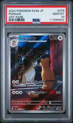 PSA 10 Persian AR 075/064 SV6a Night Wanderer Pokemon Card Japanese 2024 GEM MT - Image 1