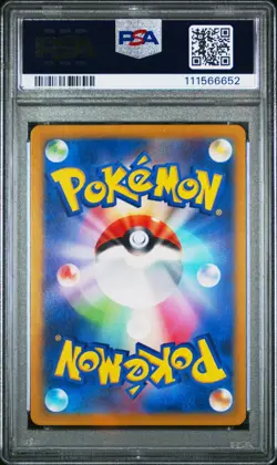 PSA 10 Persian AR 075/064 SV6a Night Wanderer Pokemon Card Japanese 2024 GEM MT - Image 2