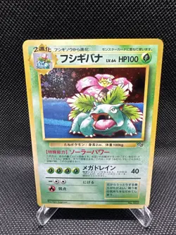 Pokemon Card Venusaur GB Game Boy Promo No.003 1999 LP Japanese HUGE SWIRL - Image 1