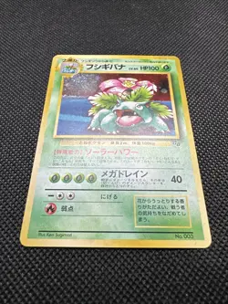 Pokemon Card Venusaur GB Game Boy Promo No.003 1999 LP Japanese HUGE SWIRL - Image 4