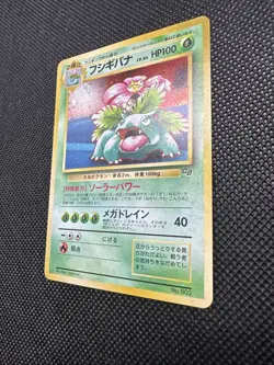 Pokemon Card Venusaur GB Game Boy Promo No.003 1999 LP Japanese HUGE SWIRL - Image 5
