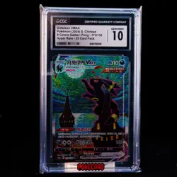 Umbreon VMAX HR CS4aC-173/132 25P Pokemon Card Chinese CGC 10 - Image 1