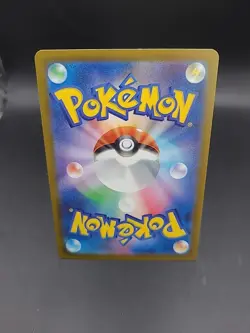 Pokemon Wo-Chien ex SR 084/071 SV2P Snow Hazard - Card Japanese Scarlet & Violet - Image 4