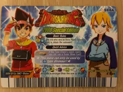 Dinosaur King Tragedy Of The Sphere Super Move Card 2008 Special Edition - Image 2