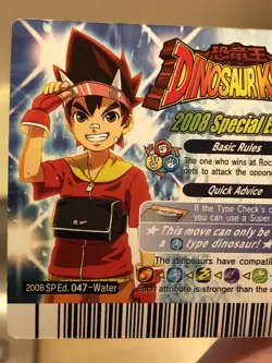 Dinosaur King Tragedy Of The Sphere Super Move Card 2008 Special Edition - Image 5