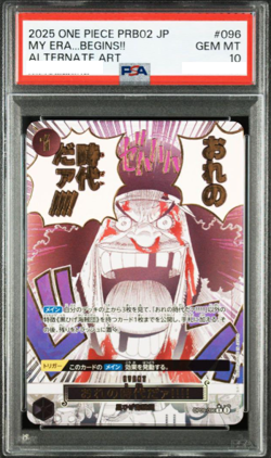 PSA 10 My Era.Begins!! Alt Art OP09-096 PRB02 2025 ONE PIECE Card Japan - Image 1
