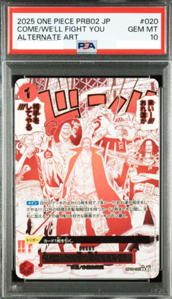 PSA 10 Come On!! We'll Fight You!! OP09-020 R ONE PIECE Card The Best 2 Japanese - Image 1