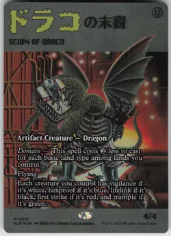 MTG Scion of Draco Rainbow Foil Foil NM Secret Lair Drop Series Magic 2031 - Image 1