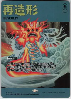 MTG Resculpt Rainbow Foil Foil NM Secret Lair Drop Series Magic 2029 - Image 1