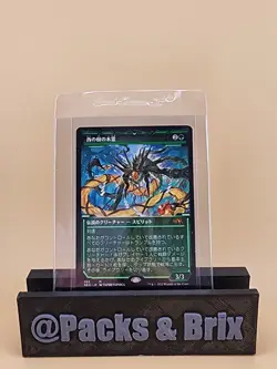 MTG Kodama of the West Tree Japanese - NEO / 392 - LP - Image 1