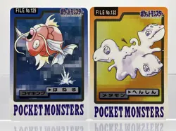 2 SET! Bandai Carddass File Ditto & Magikarp Japanese Pokemon Cards EX! - Image 1
