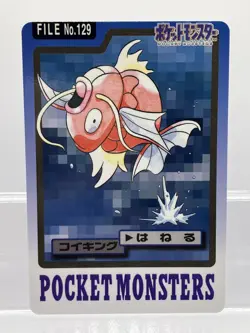 2 SET! Bandai Carddass File Ditto & Magikarp Japanese Pokemon Cards EX! - Image 4