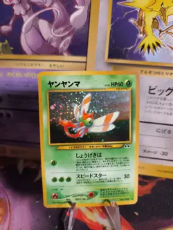 Pokemon Karte Card Yanma Neo Discovery Entdeckung 2000 Holo Wotc japanese NM - Image 1