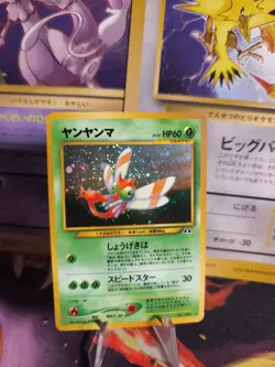 Pokemon Karte Card Yanma Neo Discovery Entdeckung 2000 Holo Wotc japanese NM - Image 2