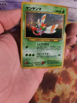 Pokemon Karte Card Yanma Neo Discovery Entdeckung 2000 Holo Wotc japanese NM - Image 5