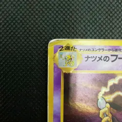 Sabrina’s Alakazam Pokemon Card Japanese No.065 Rare Nintendo From Japan F/S - Image 2