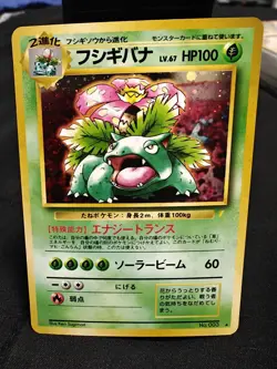 Nintendo Pokemon TCG Venusaur Holo Japanese Card No.003 100 HP 1996 Rare - Image 1