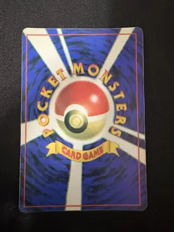 Ivysaur Southern Island Vintage Japanese Pokemon Vending Sticker - Image 2