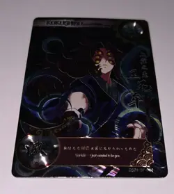Aikaho Warpath demon slayer DS-04 trading cards Kokushibo BP anime - Image 4