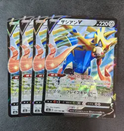 Sale! 4 x Pokemon Card Game TCG Zacian V S4a 137 RR Holo JAPANESE - Image 1
