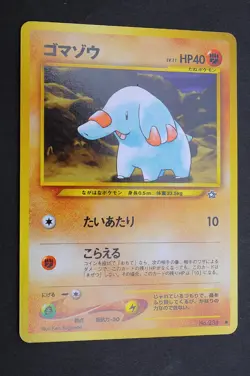 Japanese Phanpy No. 231 Neo Genesis Common Pokemon Card From Japan - Image 1
