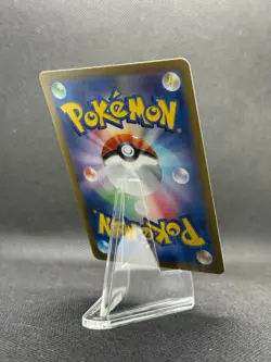 Erika's Invitation SAR 206/165 SV2a Pokemon Card 151 Japanese (NEAR MINT) - Image 5