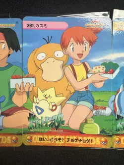 Snorlax Pikachu & Others #293 292 291 290 Pokemon Carddass Anime Collection 1999 - Image 4