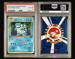 1996 POKEMON BASE SET JAPANESE #9 BLASTOISE-HOLO PSA 6 - Image 3