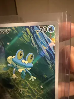 Froakie 086/083 Ninja Spinner Art Rare Pokemon TCG NM (Japanese) - Image 2