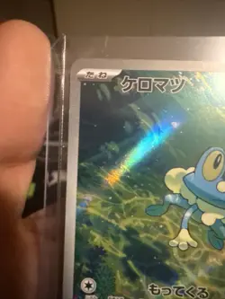 Froakie 086/083 Ninja Spinner Art Rare Pokemon TCG NM (Japanese) - Image 5