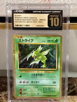 Pokemon Japanese Scyther Holo 006/032 Pristine 10 Base Set 2 Holo NM (pair) - Image 2