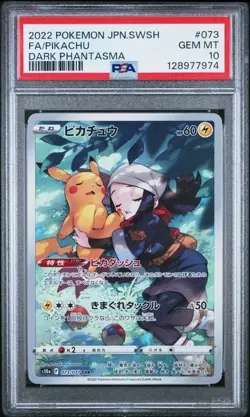 PIKACHU 073/071 CHARACTER RARE HOLO POKEMON JAPANESE PSA 10 GEM MINT - Image 1