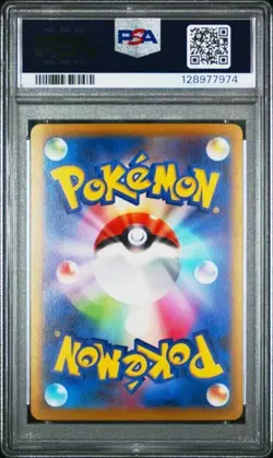 PIKACHU 073/071 CHARACTER RARE HOLO POKEMON JAPANESE PSA 10 GEM MINT - Image 2