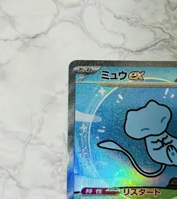 Mew SAR 347/190 HOLO sv4a Shiny Treasure ex Pokemon Cards Japanese - Image 3