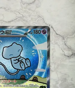 Mew SAR 347/190 HOLO sv4a Shiny Treasure ex Pokemon Cards Japanese - Image 4
