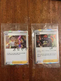 Pokemon TCG S-Chinese Bea & Raihan CSIC 002/007 Trainer Collection — US seller - Image 1